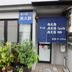 Kyo No Yado Nishioji Appartement