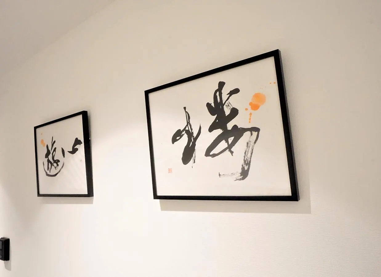 Apartment Japaning Hotel Higashiyama Shichijo Kyoto